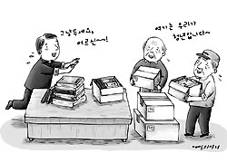 [사목체험기] 이사하던 날